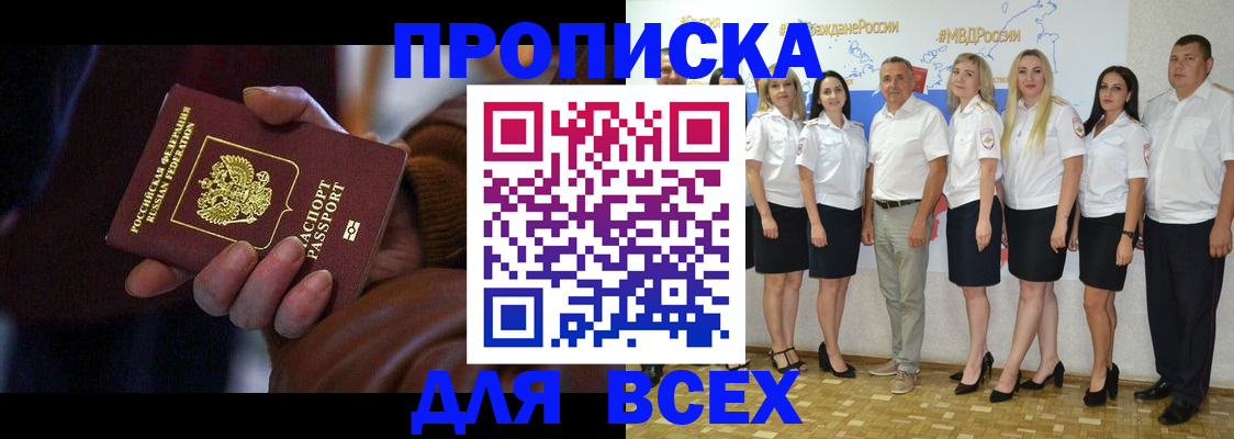 регистрация для школы в Арамили